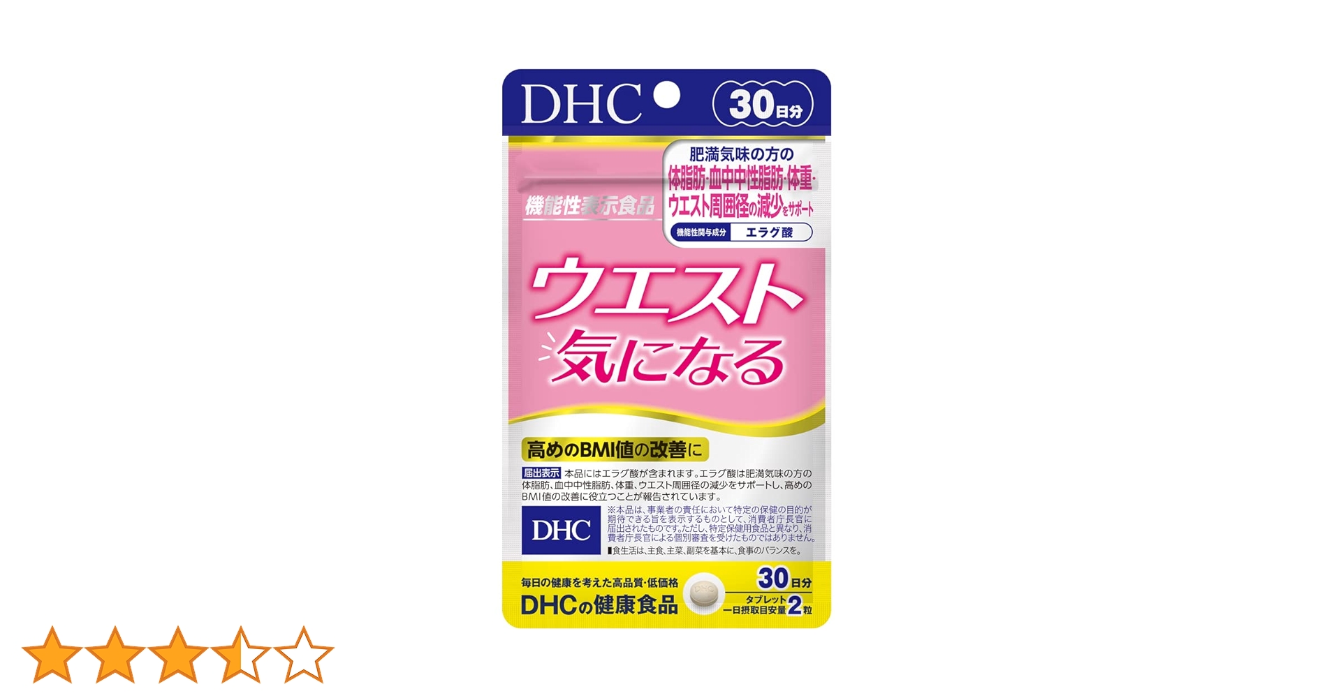 5袋 セット DHC ウエスト気になる 30日分 ダイエット サプリメント Amazon | DHC(ディー・エイチ・シー) ウエスト気になる 30日分